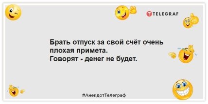 Анекдоти про гроші