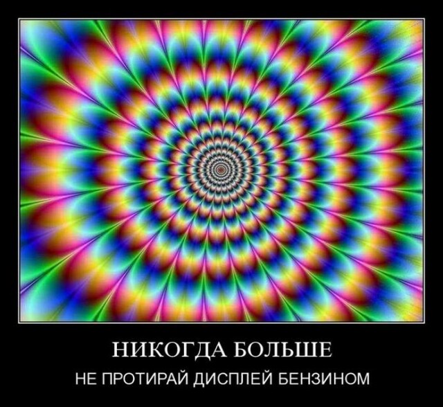 Прикольні та смішні демотиватори з усіх куточків мережі