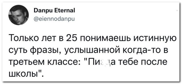 Прикольні коментарі із соціальних мереж