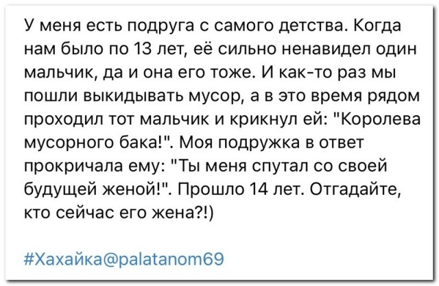 Прикольні коментарі із соціальних мереж