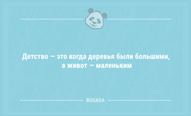 Найкращі анекдоти цього дня