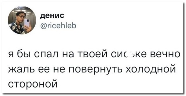 Смешные комментарии и СМС-диалоги