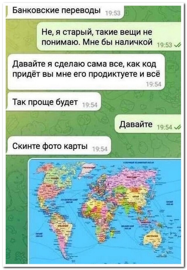 Смешные комментарии и СМС-диалоги