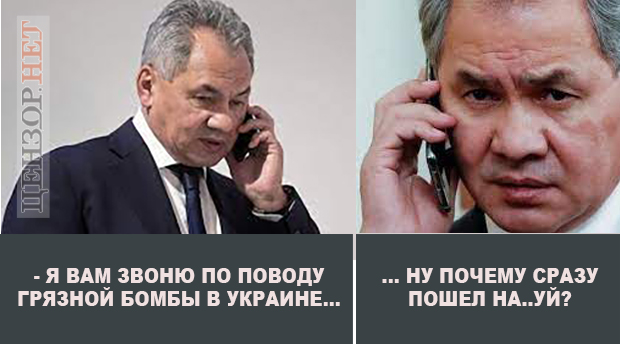 Таємниця "брудної бомби", доля російського окупанта, нащадок Шарікова (ФОТО)