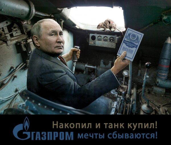 Таємниця брудної бомби, доля російського окупанта, нащадок Шарікова.  Свіжі ФОТОжаби від Цензор.НЕТ 12