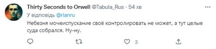 росія вийшла із зернової угоди - Василь Небензя заявив, що Москва збирається перевіряти кораблі, мережа жартує