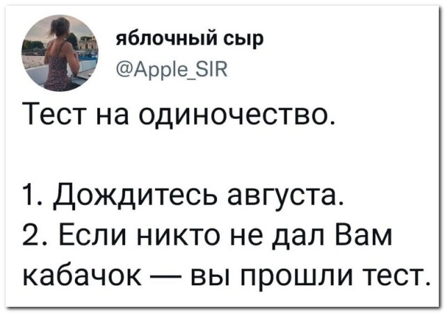 Смешные комментарии и СМС-переписка