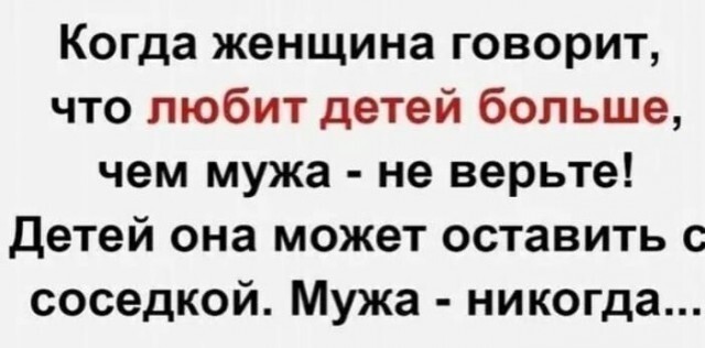 Прикольні меми суботнього дня