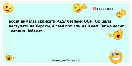 шутка о россии