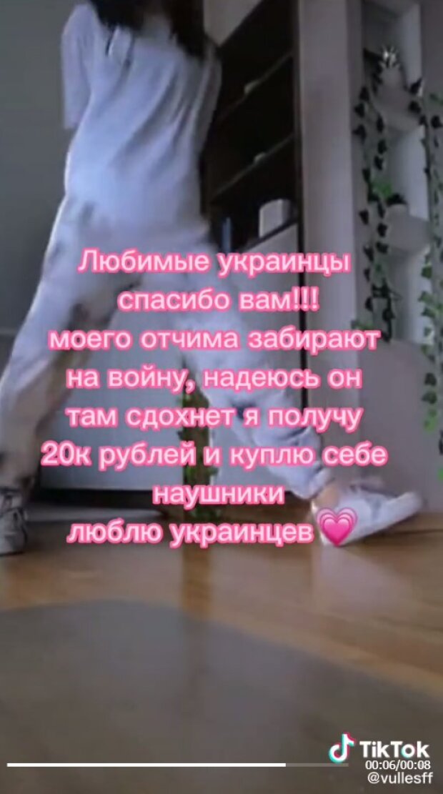 Танцы россиянки, ТikTok