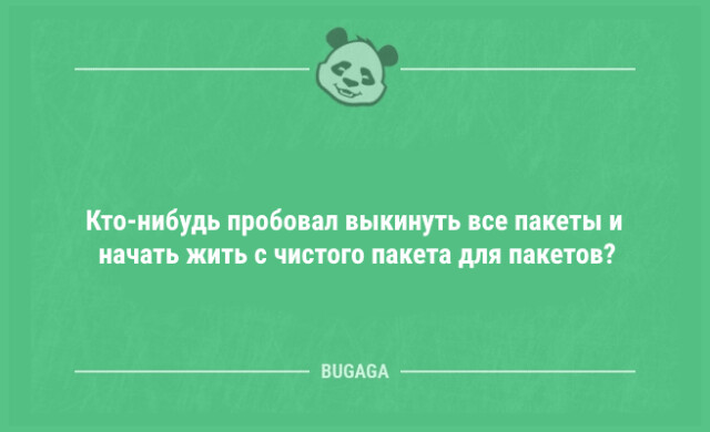 Смішні анекдоти на початку тижня