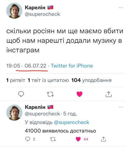 Анекдот про Инстаграм