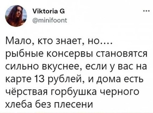 Смешные комментарии и СМС-диалоги 