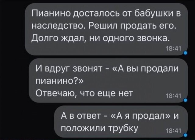 Смішні коментарі та СМС-діалоги