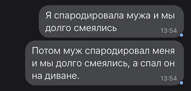 Смішні коментарі та СМС-діалоги