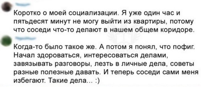 Смішні коментарі та СМС-діалоги