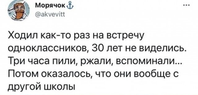 Смішні коментарі та СМС-діалоги