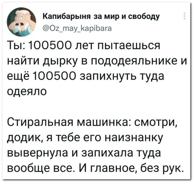 Смешные комментарии и СМС-диалоги