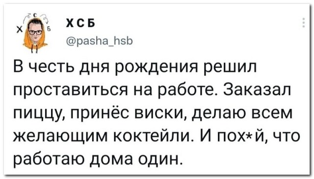 Смешные комментарии и СМС-диалоги