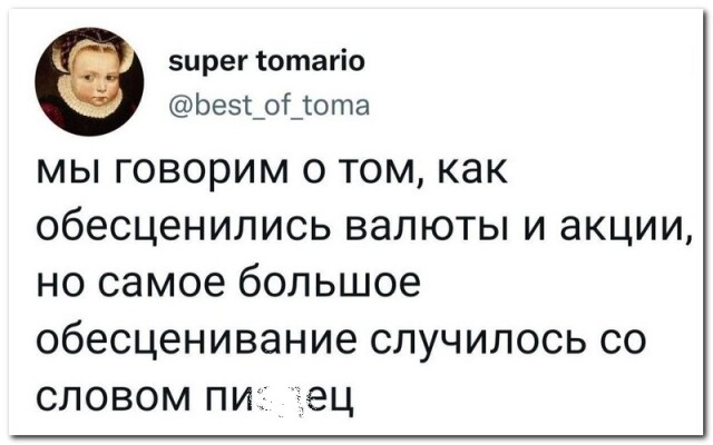 Смешные комментарии и СМС-диалоги