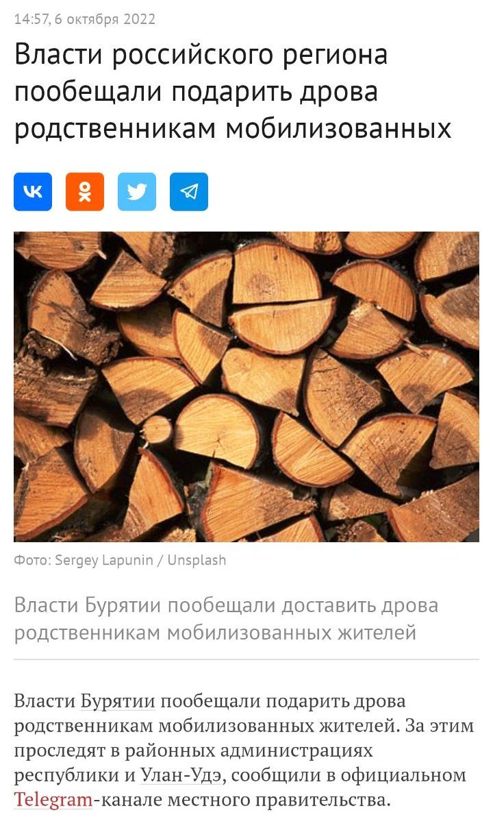 Сало, дрова та баран: як у Росії заохочують мобілізованих (ФОТО)