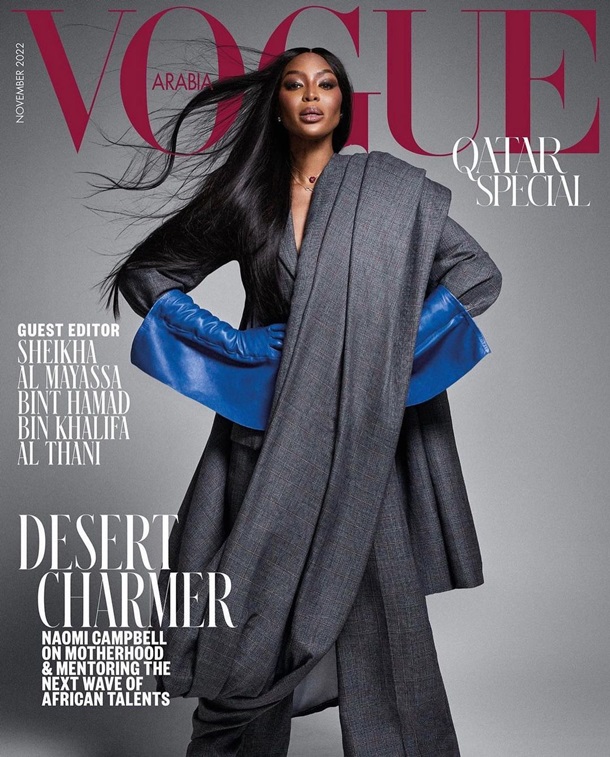 Наоми Кэмпбелл украсила обложку Vogue (ФОТО)