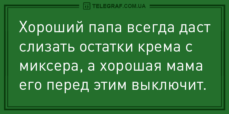 Уморительные анекдоты, которые поднимут настроение на весь день