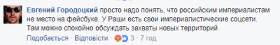  "Давно так не ржал": пользователи сети стебутся над заявлением Царева