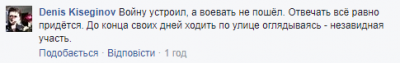  "Давно так не ржал": пользователи сети стебутся над заявлением Царева