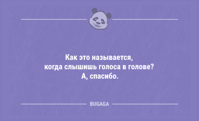 Смішні анекдоти наприкінці тижня