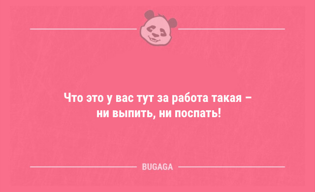 Смішні анекдоти на початку тижня (12 шт)