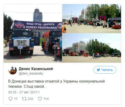 «Стыд какой!»: в Сети высмеяли парад военной техники в «ДНР» 