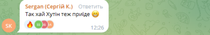 "Це вже велич?": реакцію кремля на приїзд Зеленського до Херсона висміяли у мережі (ФОТО)