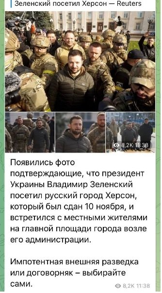 "Це вже велич?": реакцію кремля на приїзд Зеленського до Херсона висміяли у мережі (ФОТО)