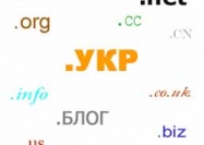 В Украине стартовала регистрация доменов на кириллице  