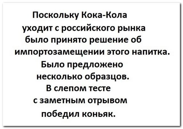 Смішні коментарі із соціальних мереж