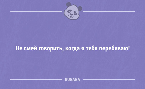 Анекдоти посміятися (11 шт)