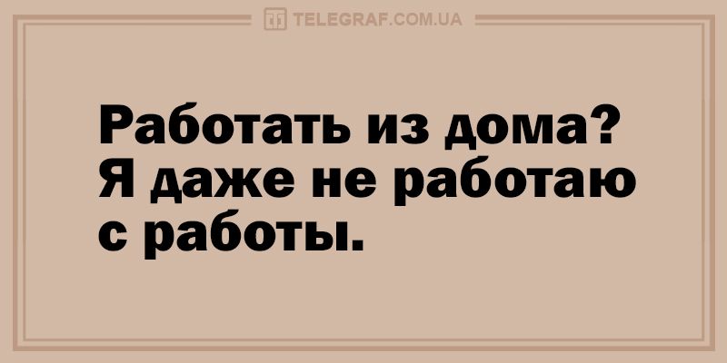 Для отличного настроения: подборка смешных анекдотов