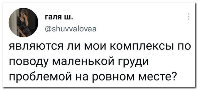 Смішні коментарі та СМС-діалоги