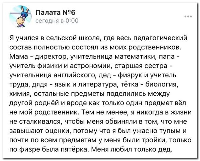 Смішні коментарі та СМС-діалоги