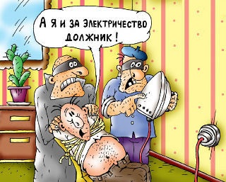 Украинцы задолжали 83 миллиона гривен