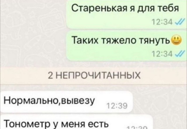 Свежая доза позитива в подборке прикольных и забавных картинок.