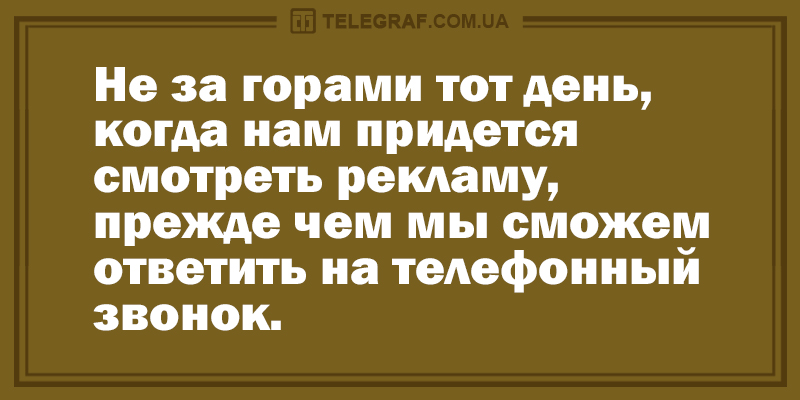 Свежая подборка анекдотов для поднятия настроения