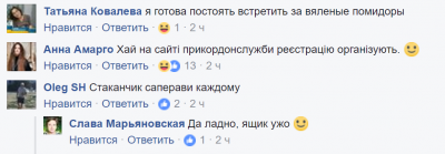 «Шашлычок»: в Сети стебутся над новой уловкой Саакашвили