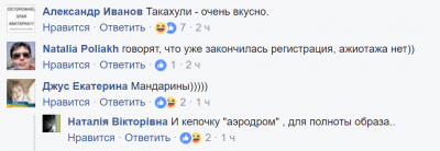 «Шашлычок»: в Сети стебутся над новой уловкой Саакашвили