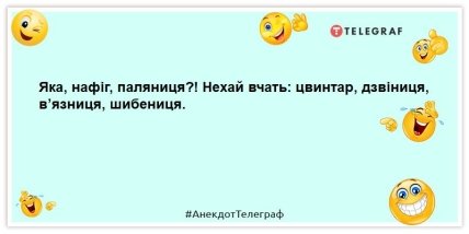 анекдот о россиянах