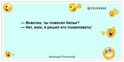 анекдот про вовку