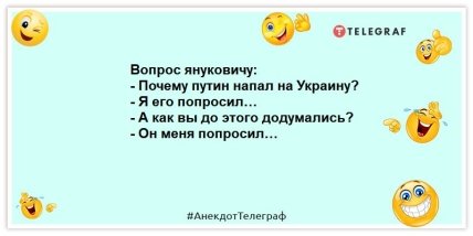 жарти про путін