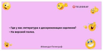 На днях был открыт памятник вандалам. Вандалы в растерянности: лучшие шутки