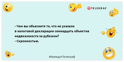 Чим далі від понеділка, тим добріший ранок: нові веселі жарти (ФОТО)